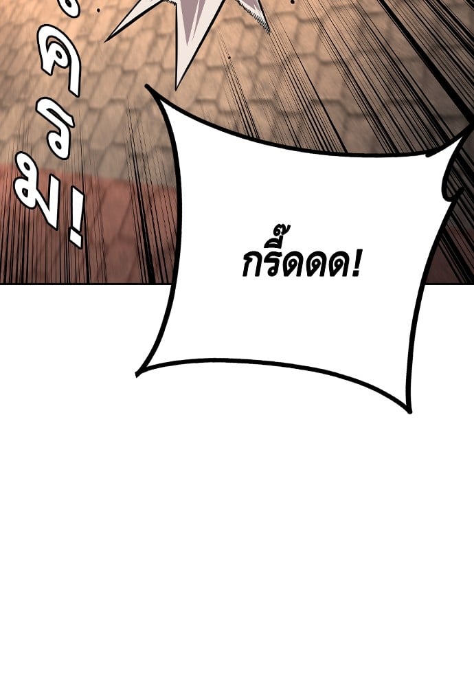 อ่านมังงะ King Game ตอนที่ 83/77.jpg