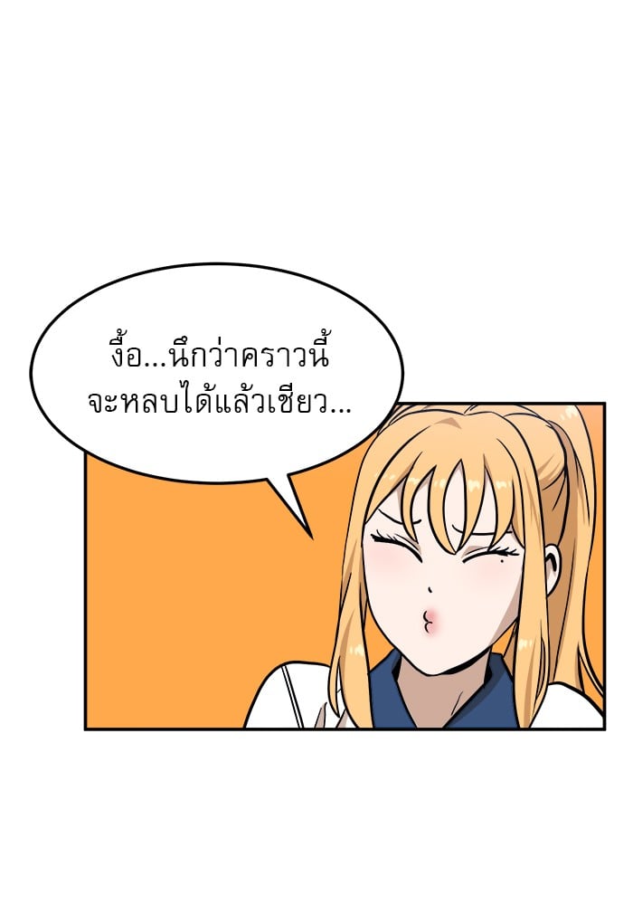 อ่านมังงะ Double Click ตอนที่ 88/80.jpg