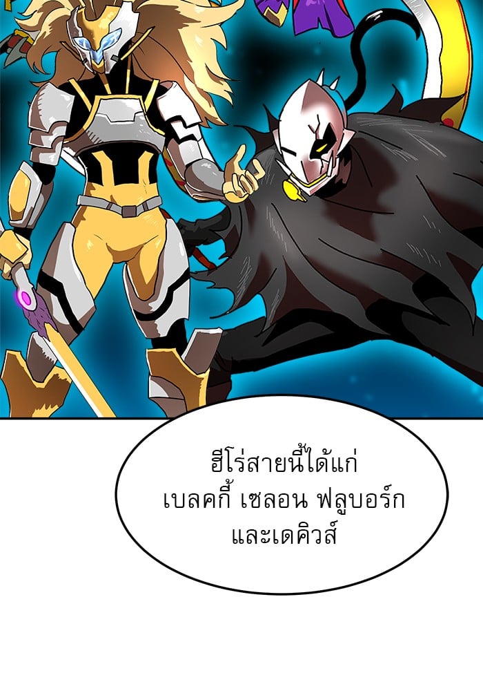 อ่านมังงะ Double Click ตอนที่ 88/82.jpg