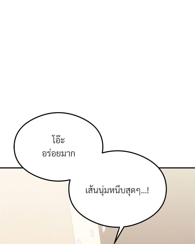 อ่านมังงะ The Massage Club ตอนที่ 21/82.jpg