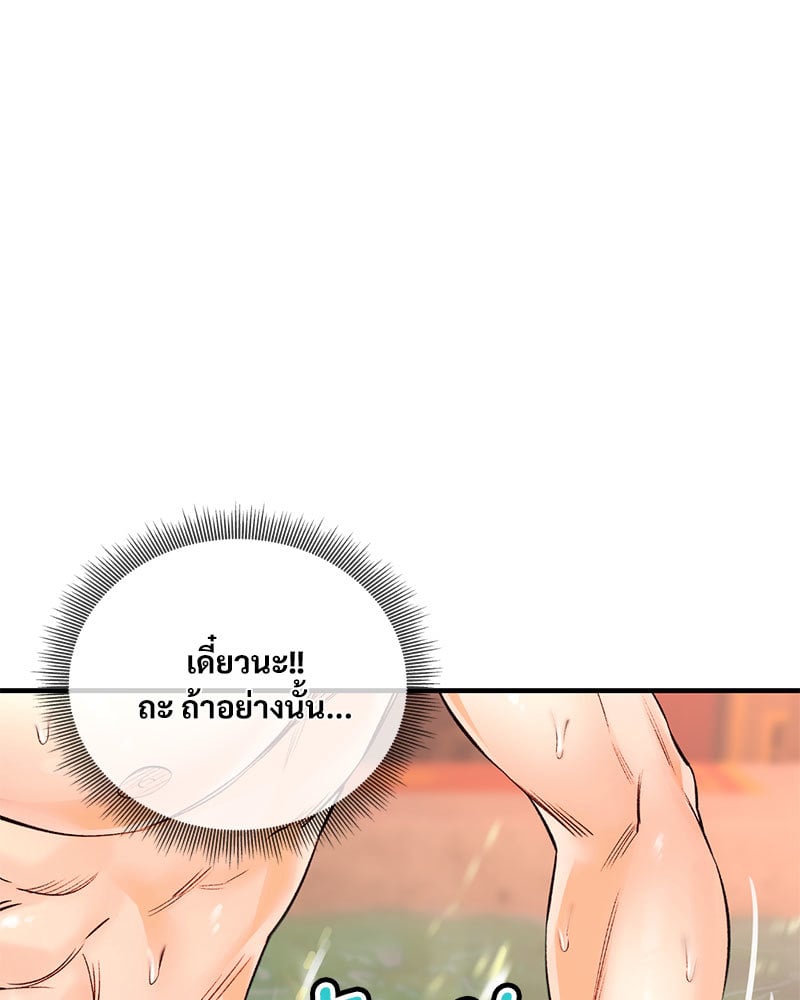 อ่านมังงะ Herbal Love Story ตอนที่ 38/83.jpg