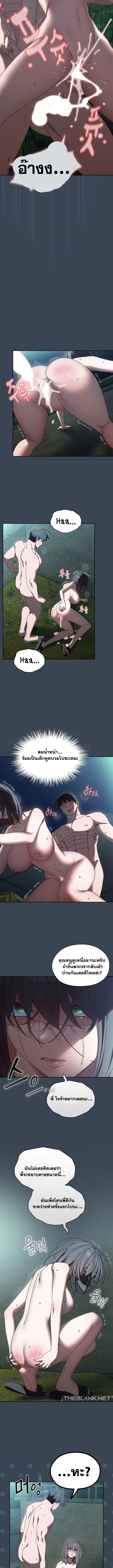 อ่านมังงะ Boss! Give Me Your Daughter! ตอนที่ 29/9.jpg