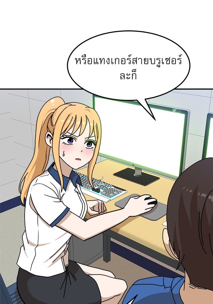 อ่านมังงะ Double Click ตอนที่ 88/91.jpg