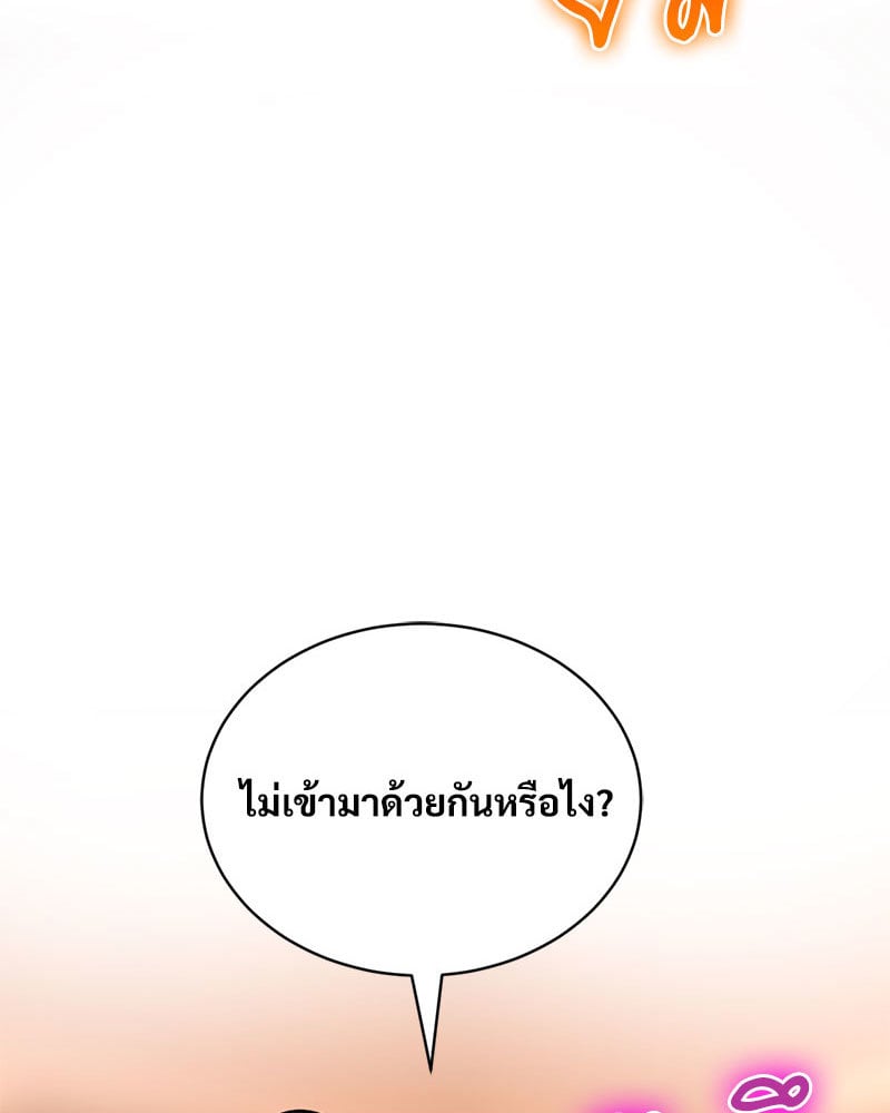 อ่านมังงะ Herbal Love Story ตอนที่ 38/9.jpg