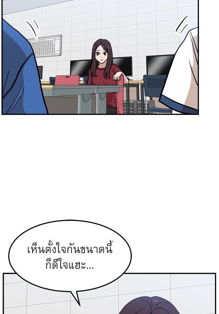 อ่านมังงะ Double Click ตอนที่ 88/95.jpg