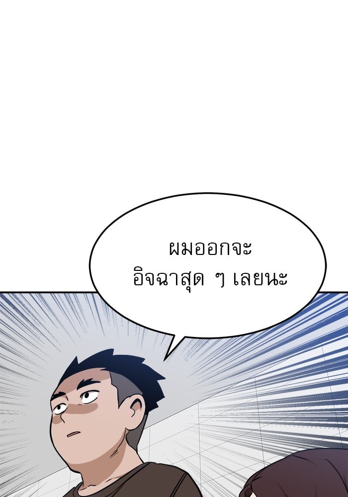 อ่านมังงะ Double Click ตอนที่ 88/97.jpg