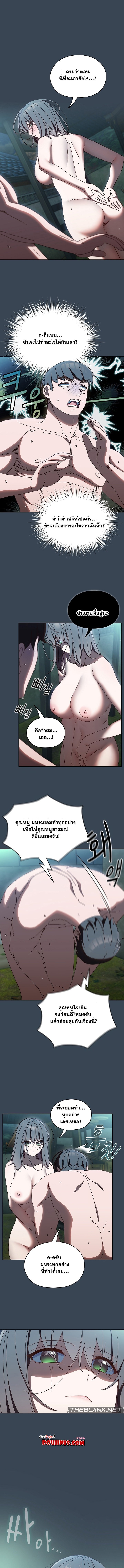 อ่านมังงะ Boss! Give Me Your Daughter! ตอนที่ 30/0.jpg