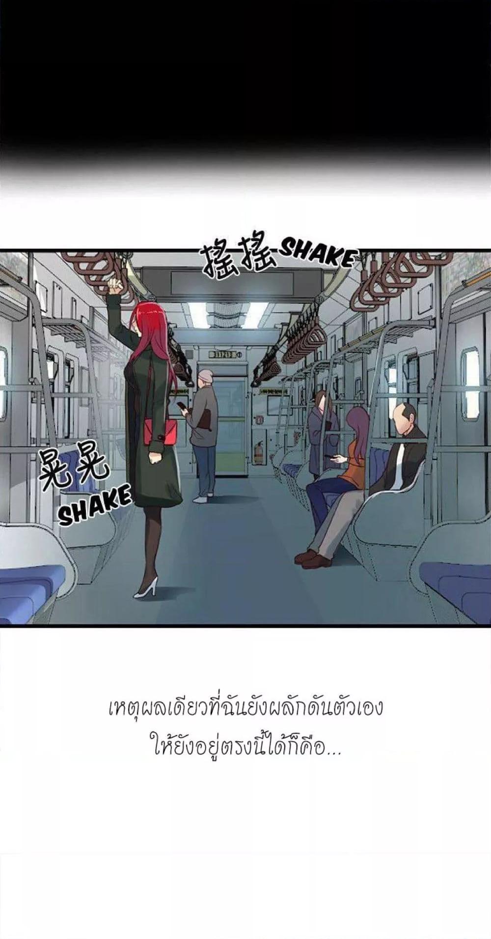 อ่านมังงะ PC Goddess Room ตอนที่ 53/10.jpg