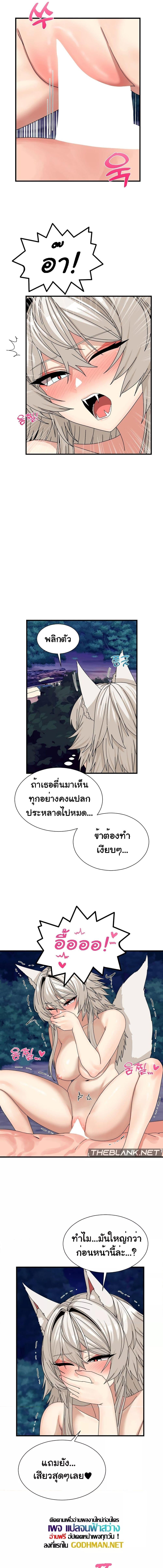 อ่านมังงะ Flowers of War ตอนที่ 10/1_1.jpg