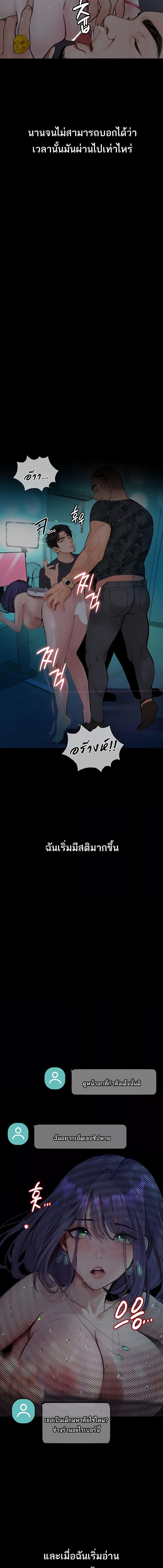 อ่านมังงะ Corruption Obscene Tales ตอนที่ 12/3_2.jpg