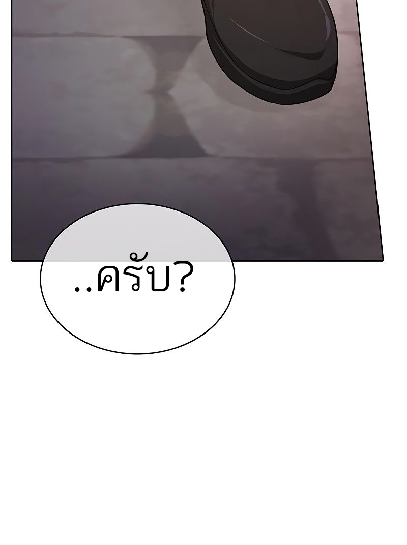 อ่านมังงะ The Strongest Chef in Another World ตอนที่ 14/52.jpg