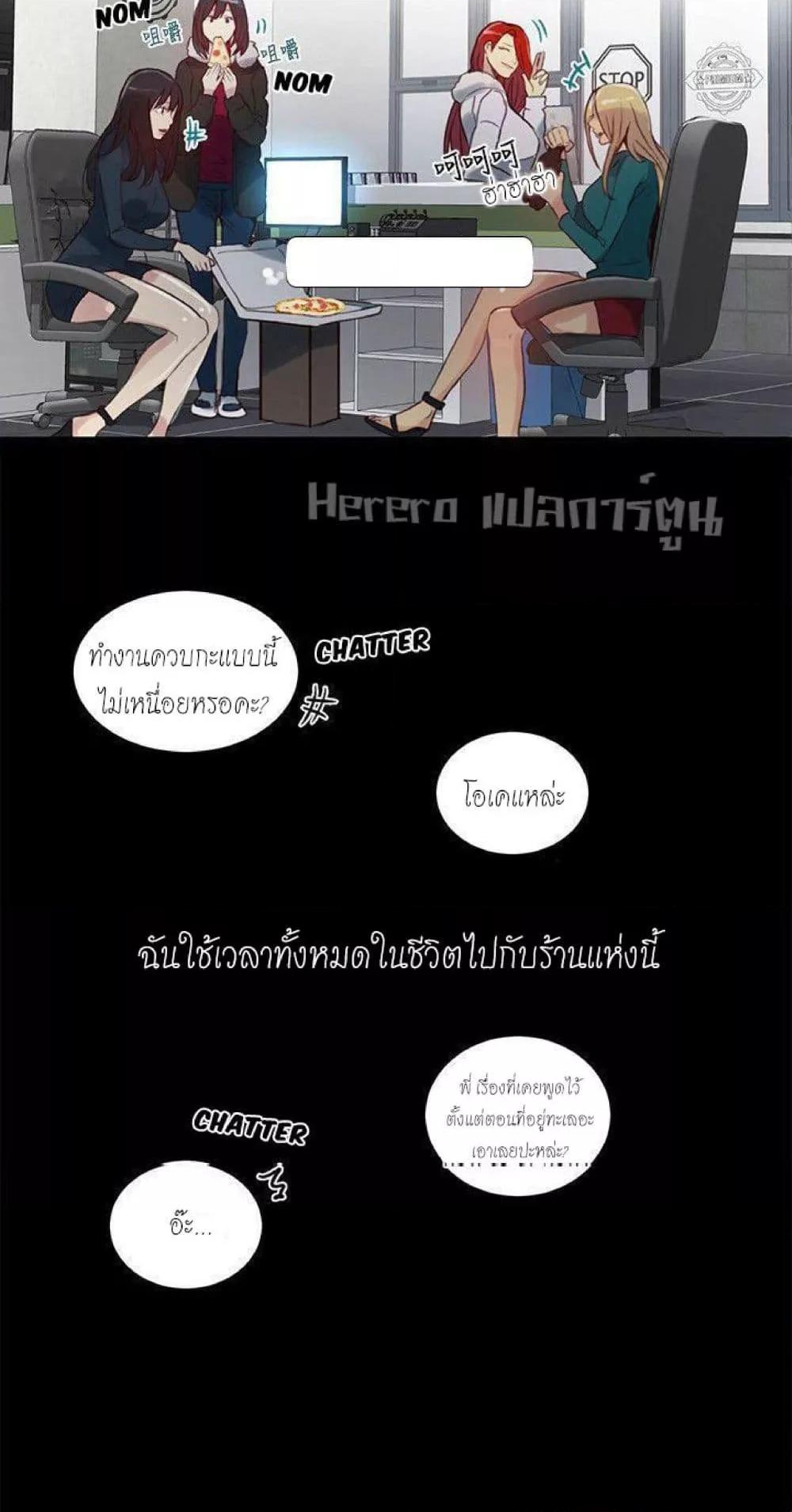 อ่านมังงะ PC Goddess Room ตอนที่ 53/6.jpg