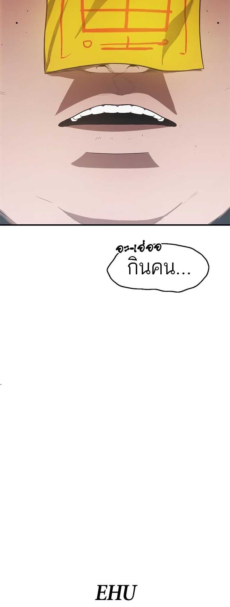 อ่านมังงะ Do you like it Die! ตอนที่ 14/120.jpg