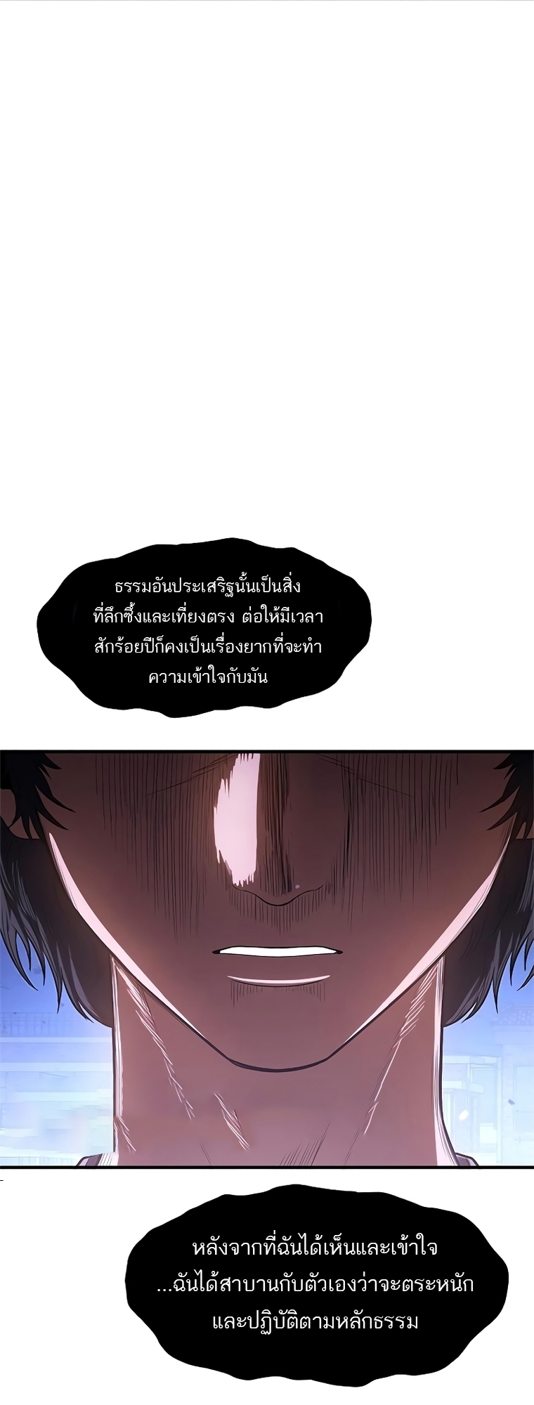 อ่านมังงะ Do you like it Die! ตอนที่ 14/13.jpg