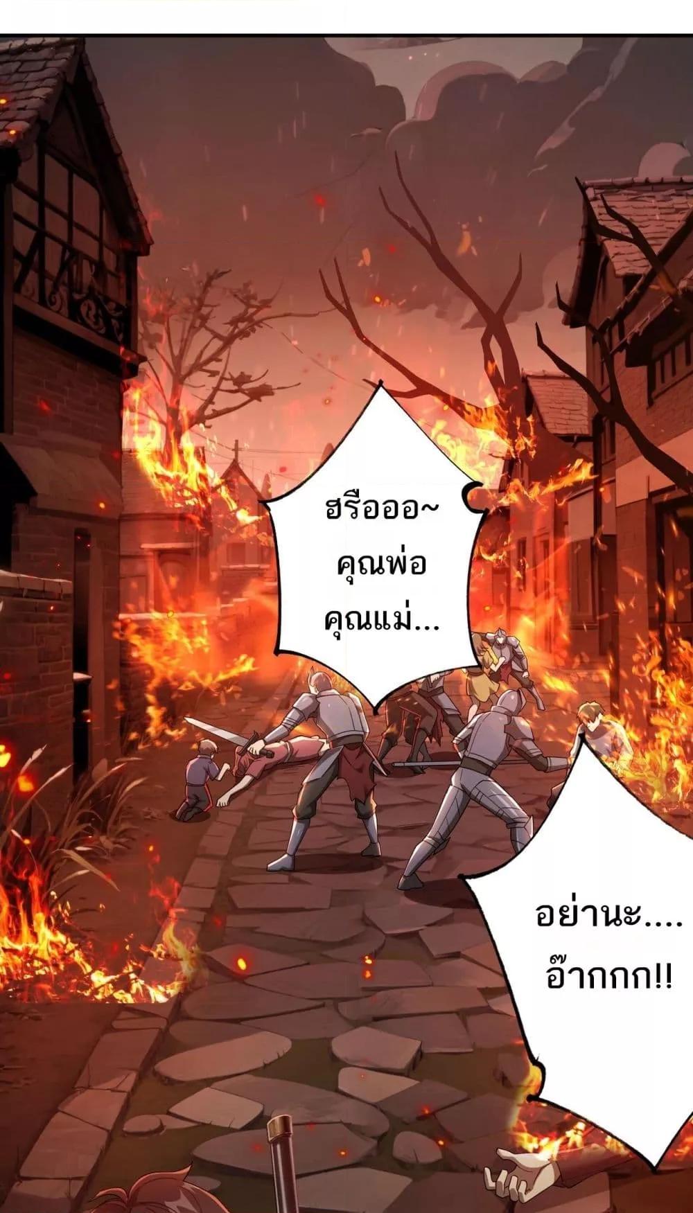 อ่านมังงะ My Damage Is a Little Bit Higher Than 100 Million ตอนที่ 31/1.jpg