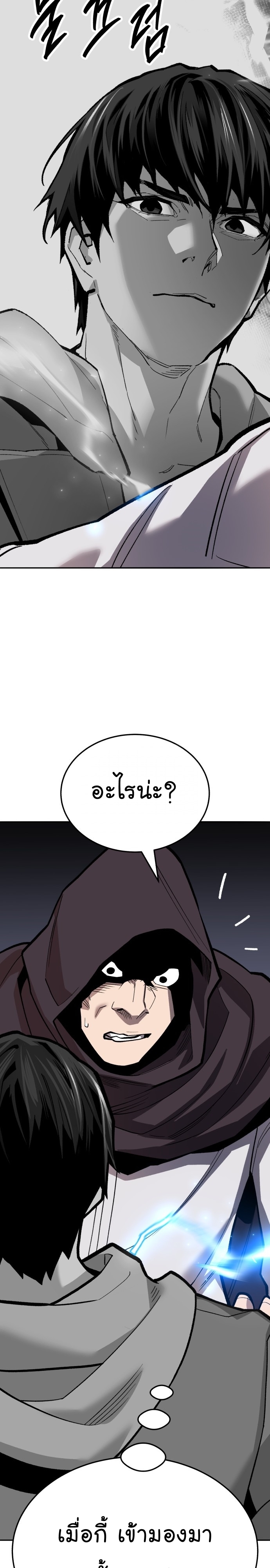 อ่านมังงะ Limit Breaker ตอนที่ 136/19.jpg