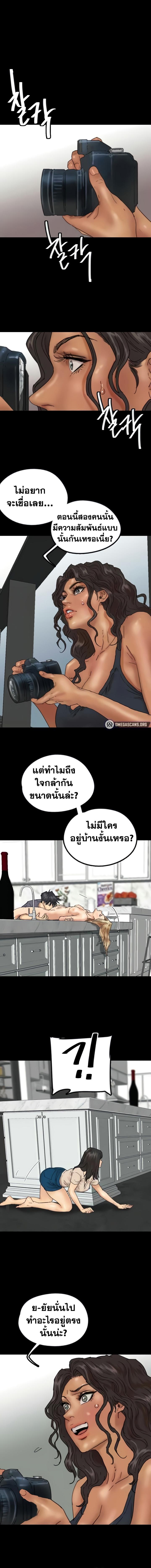 อ่านมังงะ Benefactor’s Daughters ตอนที่ 28/2_1.jpg