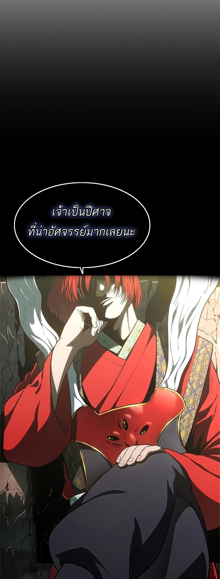 อ่านมังงะ Do you like it Die! ตอนที่ 14/40.jpg