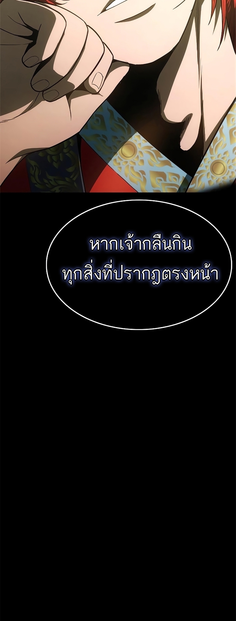 อ่านมังงะ Do you like it Die! ตอนที่ 14/45.jpg