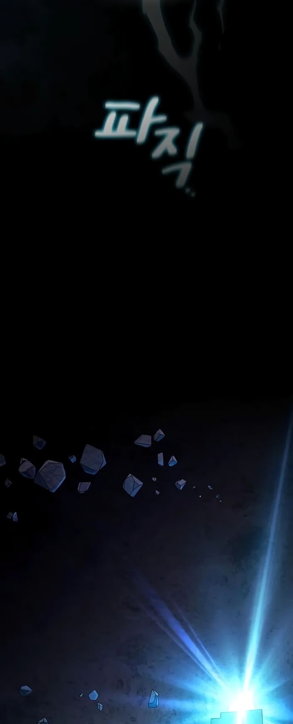 อ่านมังงะ The Nebula’s Civilization ตอนที่ 23/57.jpg