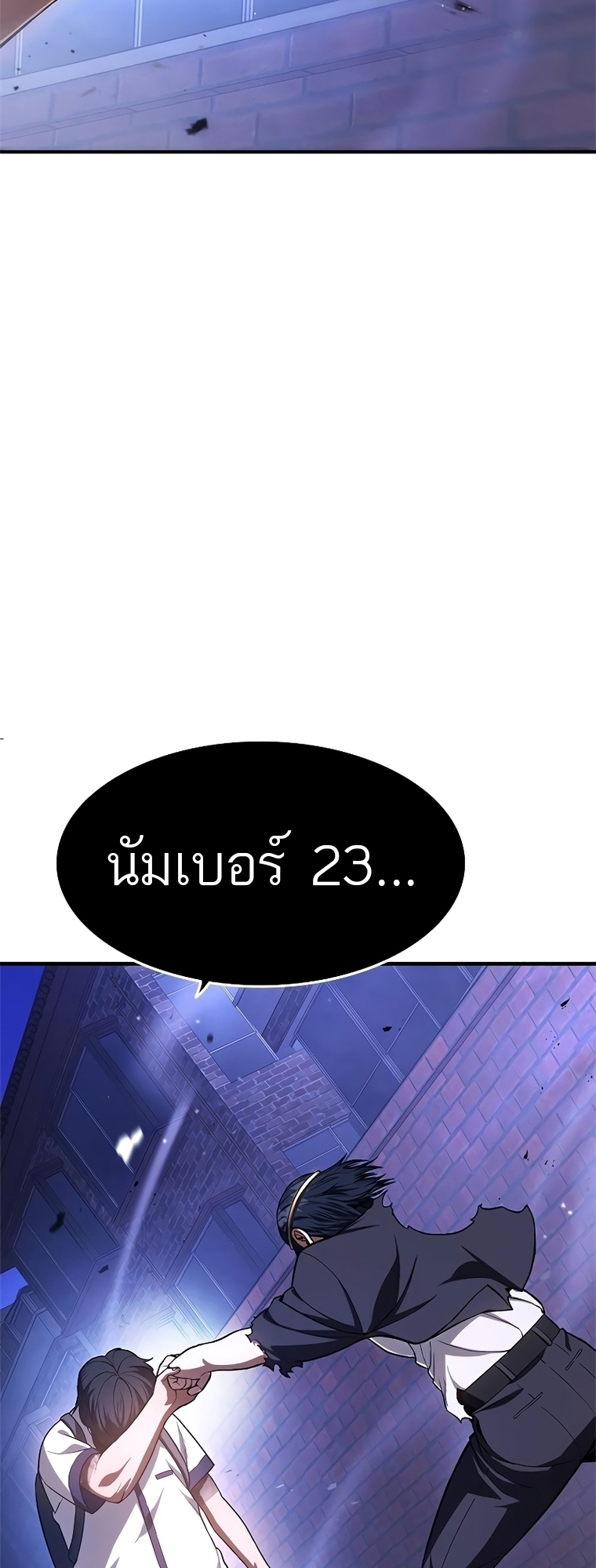 อ่านมังงะ Do you like it Die! ตอนที่ 14/6.jpg