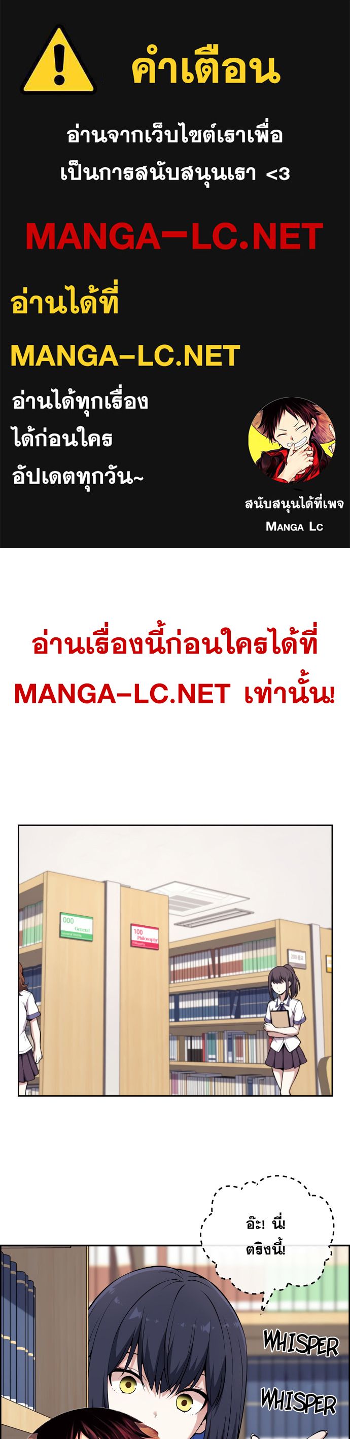 อ่านมังงะ Webtoon Character Na Kang Lim ตอนที่ 133/0.jpg