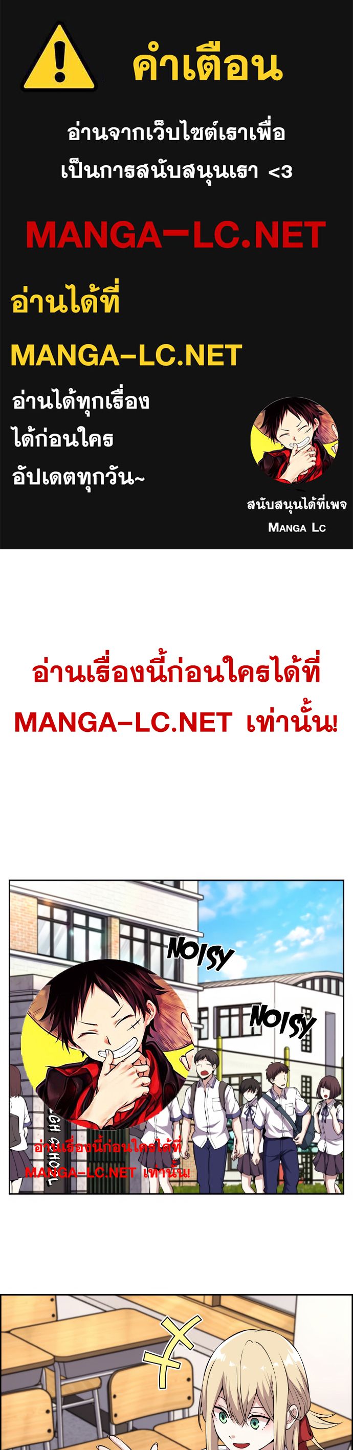 อ่านมังงะ Webtoon Character Na Kang Lim ตอนที่ 130/0.jpg