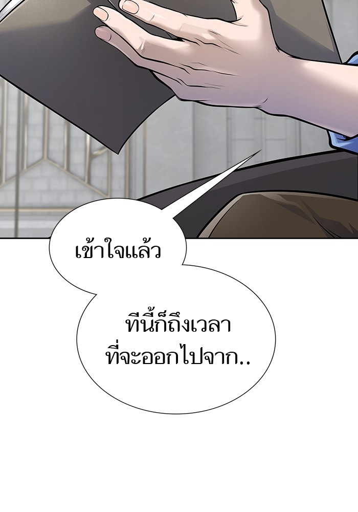 อ่านมังงะ Tower of God - ทาวเวอร์ออฟก๊อด หอคอยเทพเจ้า ตอนที่ 594/100.jpg