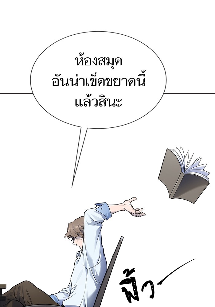 อ่านมังงะ Tower of God - ทาวเวอร์ออฟก๊อด หอคอยเทพเจ้า ตอนที่ 594/101.jpg