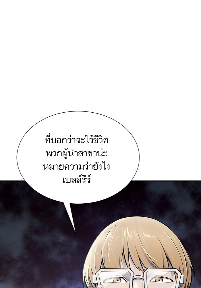 อ่านมังงะ Tower of God - ทาวเวอร์ออฟก๊อด หอคอยเทพเจ้า ตอนที่ 596/102.jpg