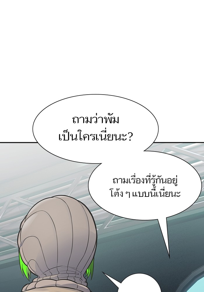 อ่านมังงะ Tower of God - ทาวเวอร์ออฟก๊อด หอคอยเทพเจ้า ตอนที่ 597/103.jpg