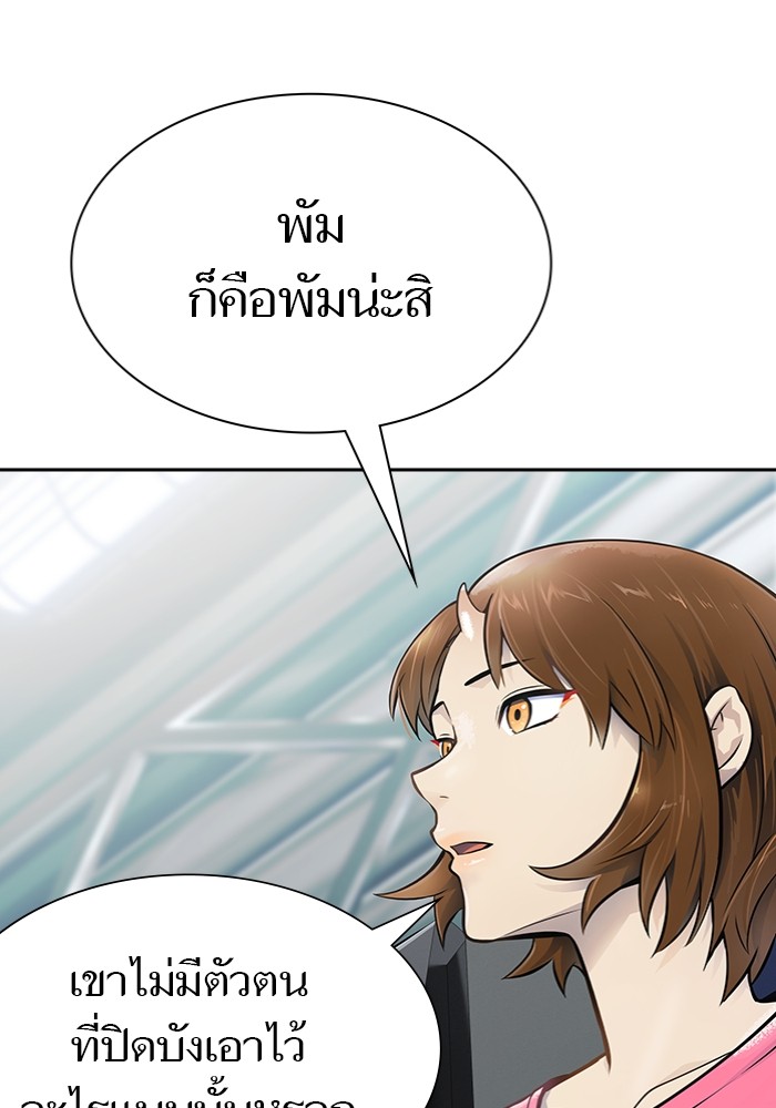 อ่านมังงะ Tower of God - ทาวเวอร์ออฟก๊อด หอคอยเทพเจ้า ตอนที่ 597/105.jpg