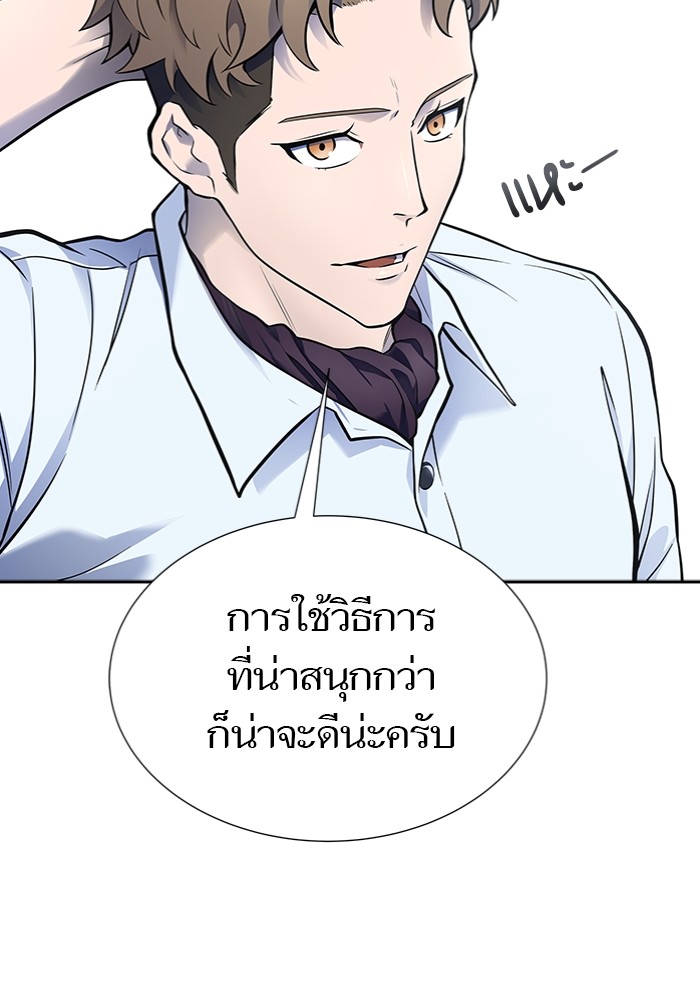 อ่านมังงะ Tower of God - ทาวเวอร์ออฟก๊อด หอคอยเทพเจ้า ตอนที่ 596/106.jpg