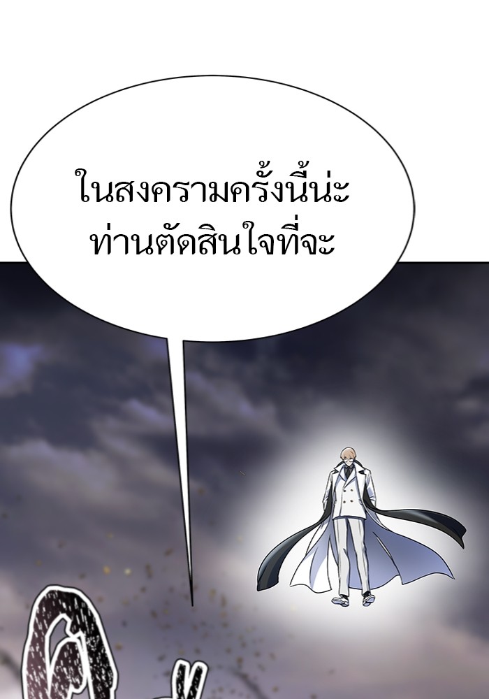 อ่านมังงะ Tower of God - ทาวเวอร์ออฟก๊อด หอคอยเทพเจ้า ตอนที่ 596/107.jpg