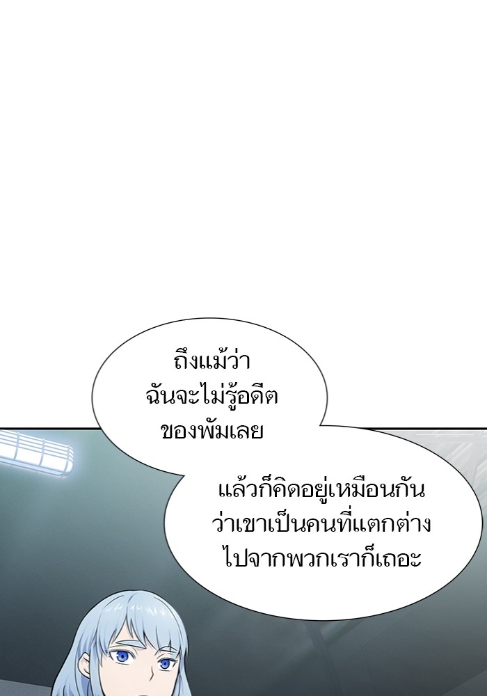 อ่านมังงะ Tower of God - ทาวเวอร์ออฟก๊อด หอคอยเทพเจ้า ตอนที่ 597/107.jpg