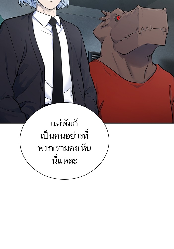 อ่านมังงะ Tower of God - ทาวเวอร์ออฟก๊อด หอคอยเทพเจ้า ตอนที่ 597/108.jpg