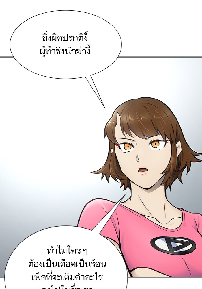 อ่านมังงะ Tower of God - ทาวเวอร์ออฟก๊อด หอคอยเทพเจ้า ตอนที่ 597/109.jpg