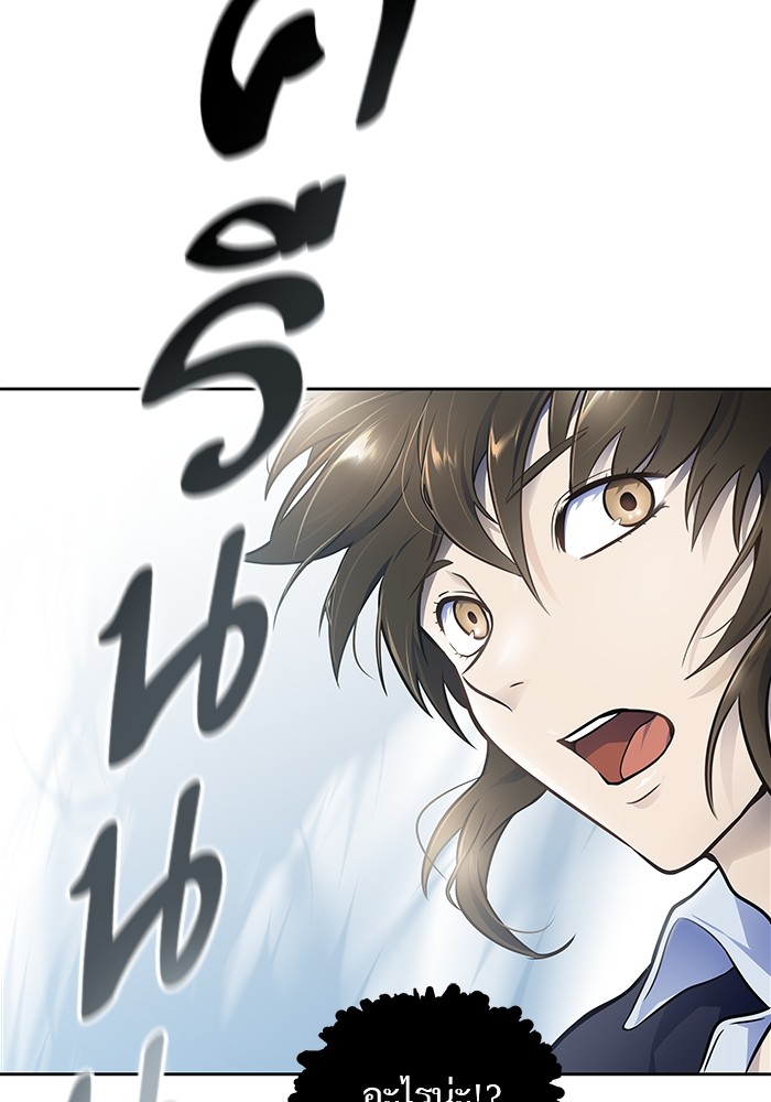 อ่านมังงะ Tower of God - ทาวเวอร์ออฟก๊อด หอคอยเทพเจ้า ตอนที่ 594/10.jpg