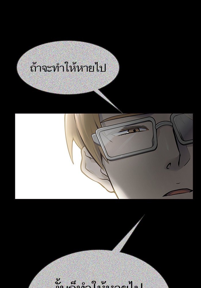 อ่านมังงะ Tower of God - ทาวเวอร์ออฟก๊อด หอคอยเทพเจ้า ตอนที่ 594/110.jpg