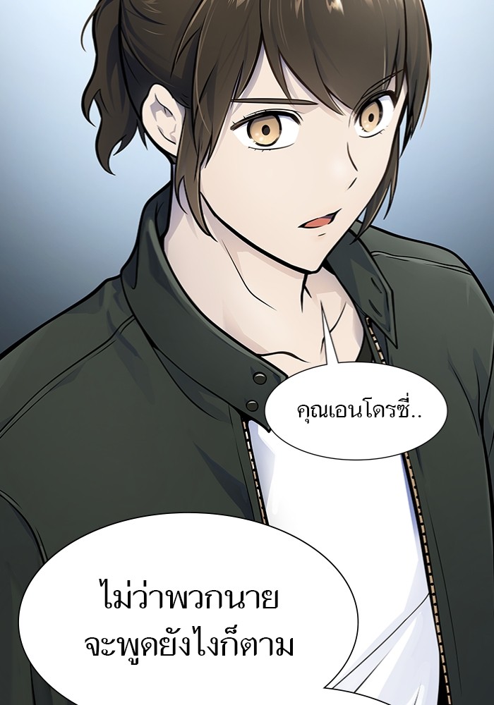 อ่านมังงะ Tower of God - ทาวเวอร์ออฟก๊อด หอคอยเทพเจ้า ตอนที่ 597/111.jpg