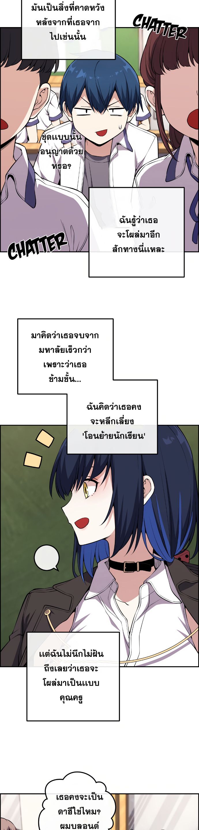 อ่านมังงะ Webtoon Character Na Kang Lim ตอนที่ 130/11.jpg