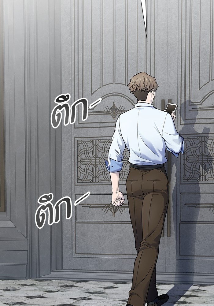 อ่านมังงะ Tower of God - ทาวเวอร์ออฟก๊อด หอคอยเทพเจ้า ตอนที่ 594/114.jpg