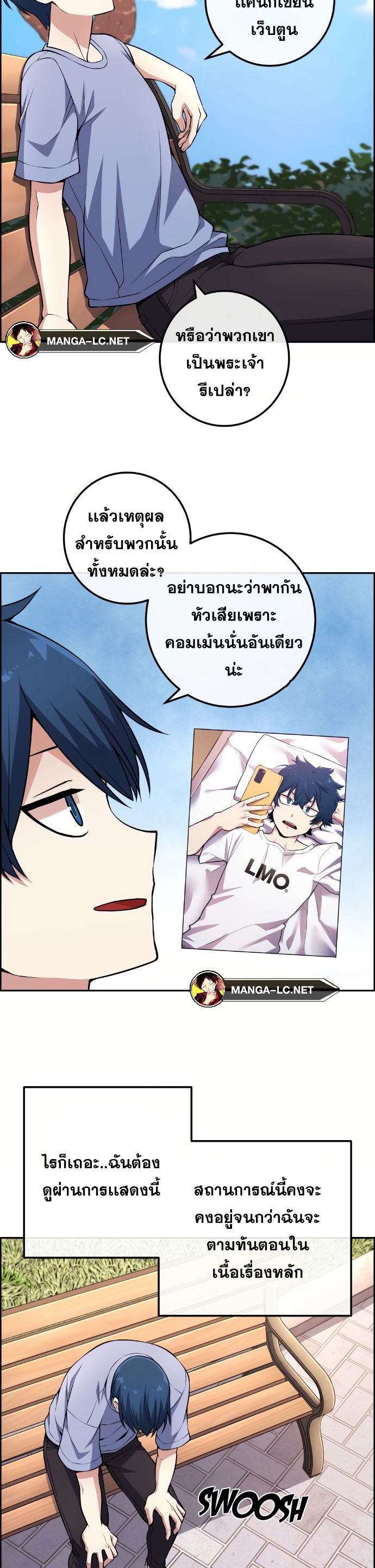 อ่านมังงะ Webtoon Character Na Kang Lim ตอนที่ 131/11.jpg