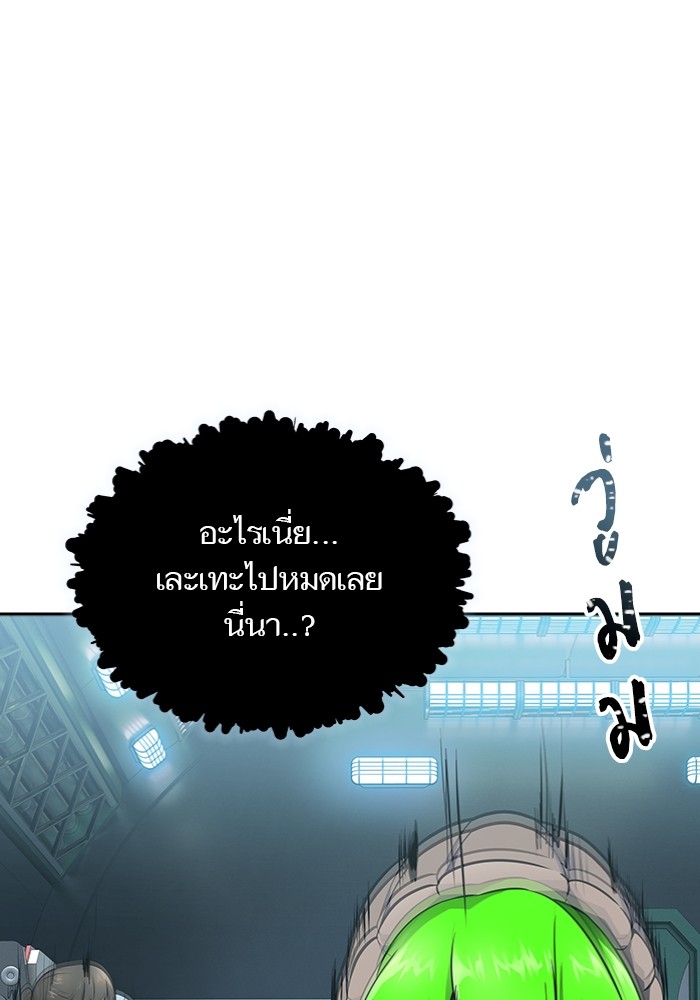 อ่านมังงะ Tower of God - ทาวเวอร์ออฟก๊อด หอคอยเทพเจ้า ตอนที่ 596/116.jpg