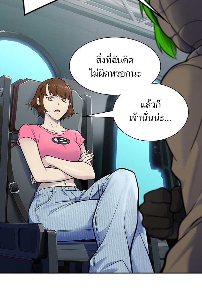 อ่านมังงะ Tower of God - ทาวเวอร์ออฟก๊อด หอคอยเทพเจ้า ตอนที่ 597/117.jpg