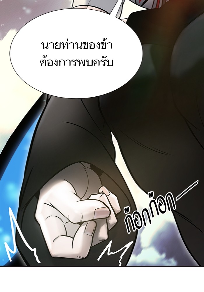 อ่านมังงะ Tower of God - ทาวเวอร์ออฟก๊อด หอคอยเทพเจ้า ตอนที่ 597/11.jpg