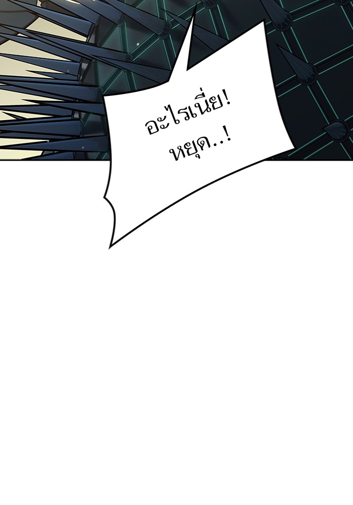 อ่านมังงะ Tower of God - ทาวเวอร์ออฟก๊อด หอคอยเทพเจ้า ตอนที่ 597/123.jpg