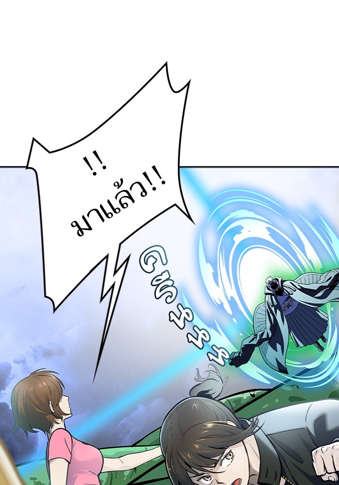 อ่านมังงะ Tower of God - ทาวเวอร์ออฟก๊อด หอคอยเทพเจ้า ตอนที่ 598/124.jpg