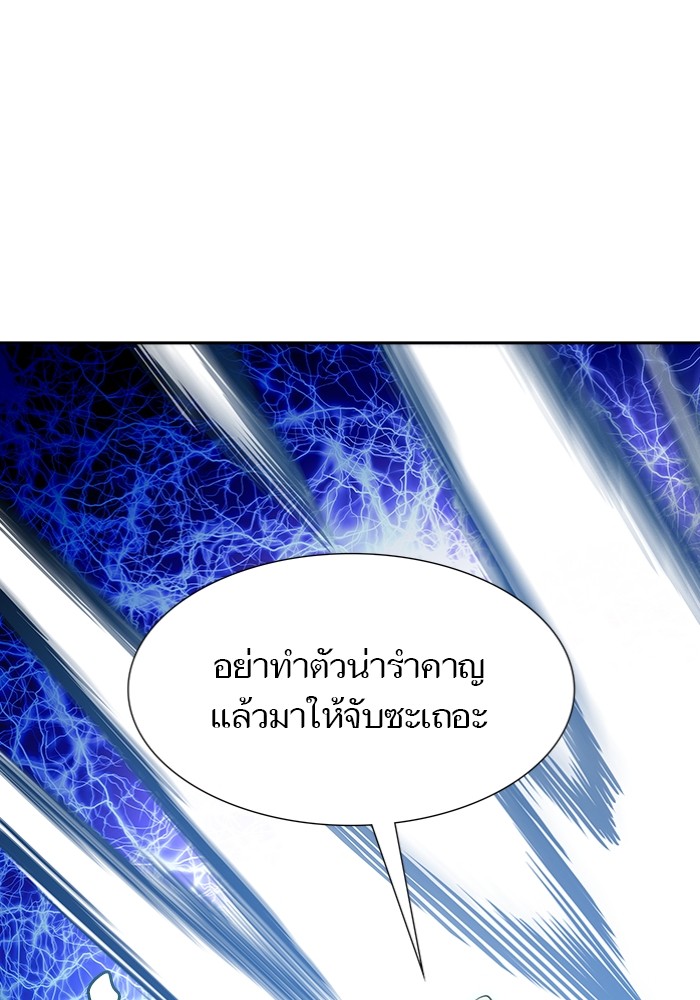 อ่านมังงะ Tower of God - ทาวเวอร์ออฟก๊อด หอคอยเทพเจ้า ตอนที่ 598/126.jpg