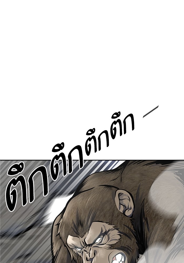 อ่านมังงะ Tower of God - ทาวเวอร์ออฟก๊อด หอคอยเทพเจ้า ตอนที่ 598/128.jpg